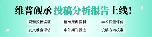 维普砚承